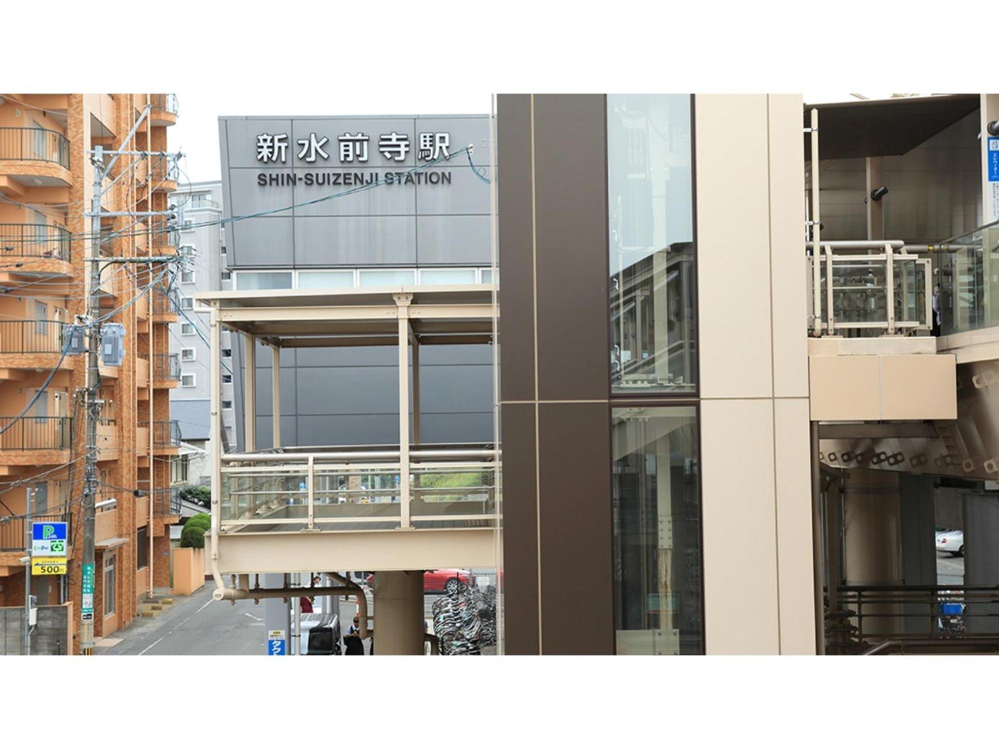 Smile Hotel Kumamoto Suizenji - Vacation Stay 59291V Extérieur photo