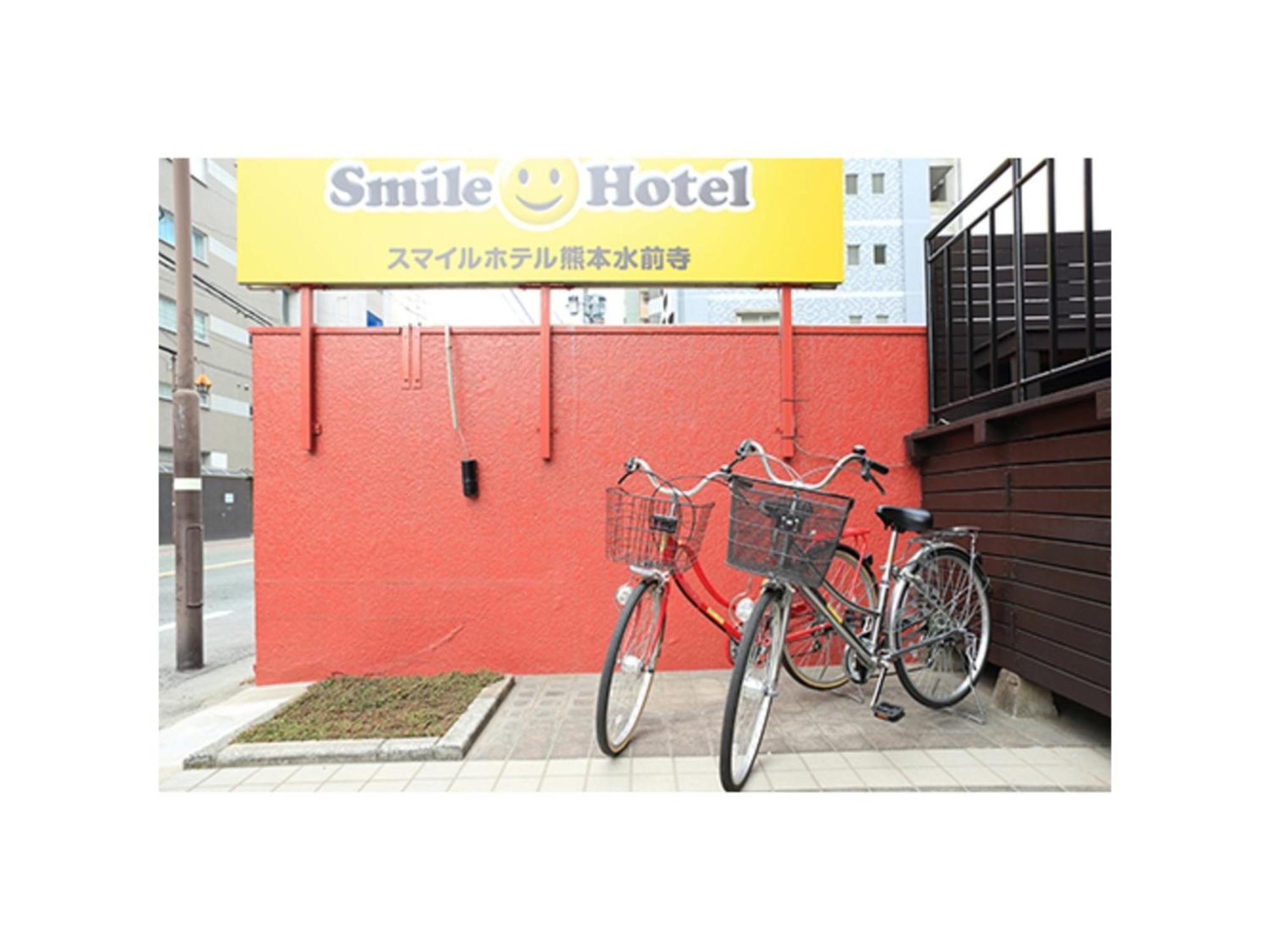 Smile Hotel Kumamoto Suizenji - Vacation Stay 59291V Extérieur photo